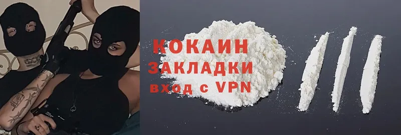 COCAIN Fish Scale  что такое   Шлиссельбург 